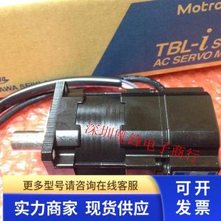 正品 TS4503N2036E501 全新原装 伺服电机 咨询 TAMAGAWA多摩川