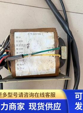 CPT020110安川变频器G7/F7系风机风扇变压器380V变220V