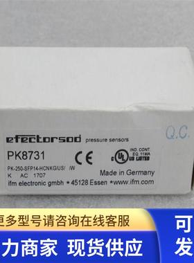 *现货销售*全新德国易福门IFM压力开关 PK8731 现货PK8731