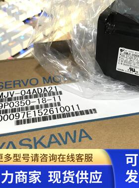 全新YASKAWA SGMJV-02ADE6E 200w质保.
