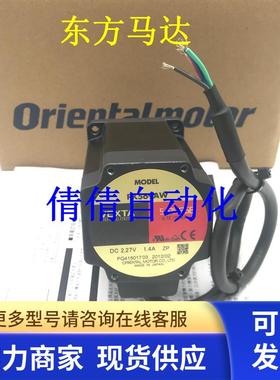 东方PK566AE-N10/N36/N7.2 -N5 PK523PB-PS25/PS10 PK264A2-SG3.6
