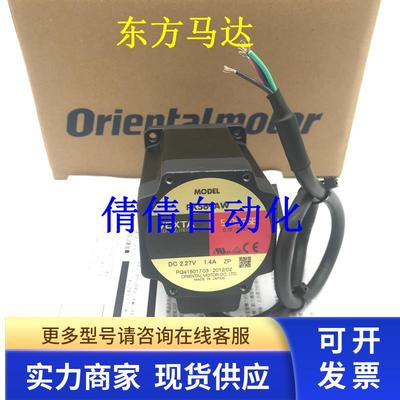 东方PK566AE-N10/N36/N7.2 -N5 PK523PB-PS25/PS10 PK264A2-SG3.6