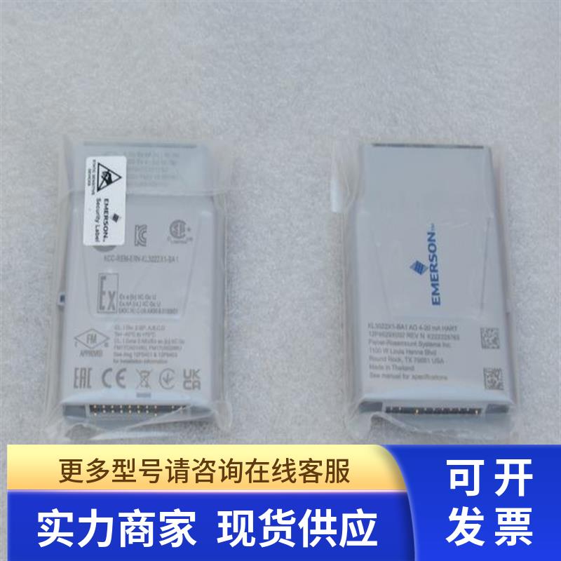 *现货销售*全新爱默生模块卡件 KL3002X1-BA1 现货