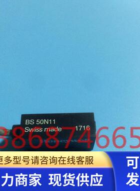 现货美国BS-50N11 光电传感器 实物拍摄BS50P11