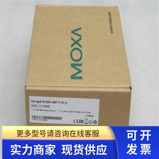 O摩莎 现货 全新MOXA远程乙太网I E1261 现货销售 ioLogik