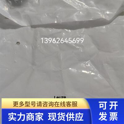 正品 原装LEUZE/劳易测 IS 118 MM/4NO-8E0-M12 50129981现货实拍