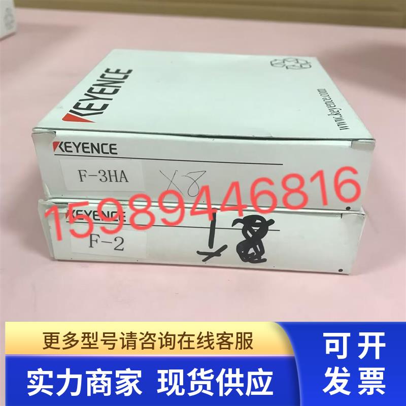 KEYENCE/基恩士  F-3HA F-2 全新原装