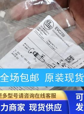 包邮IFM EVC238 EVC239传感器原装现货