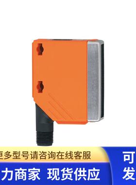 IFM 激光漫反射光电开关 O5H700 O5HLFPKG/US100