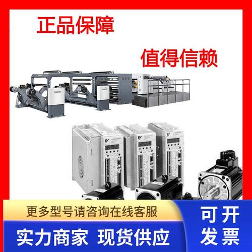 原装安川进口安川原装SGMAH-02BAA41/SGMAH-A5BAA41马达