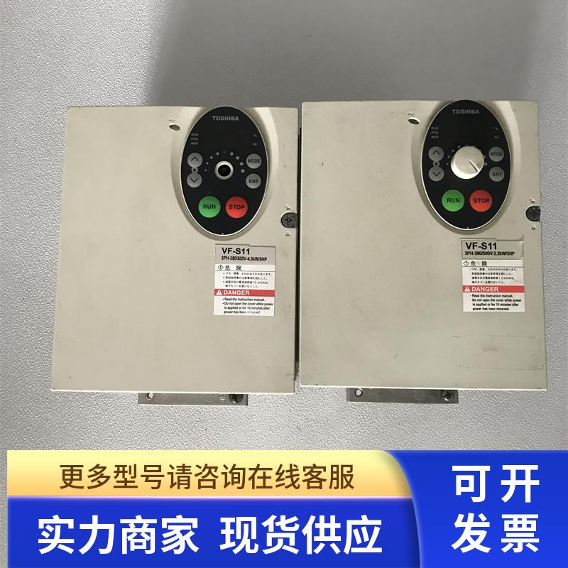 东芝VF-S11系列变频器 VFS11-4022PL-WN(R5)380V 2.2KW实物拍摄