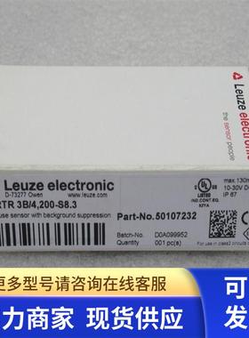 *销售*全新劳易测Leuze传感器 HRTR 3B/4,200-S8.3 现货50107232