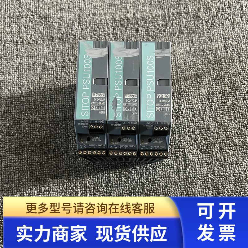 6EP1332-2BA20SITOP电源PSU100S 24V/2.5A现货质量保证实物
