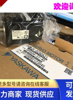 现货原装日本进口SGMG-09A2BSAR全新安川伺服电机.