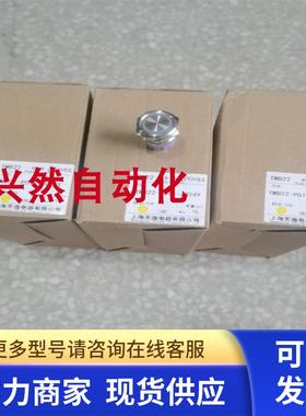天逸自复位金属按钮指示灯TMB22-PD11-J024Y 黄色 1常开1常闭现货