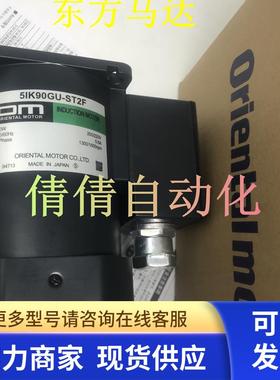 东方5IK60/90GU-CW/AW/CWM/STF/AF 5IK60GE-CW2TE/AW2 5IK90GE-AW