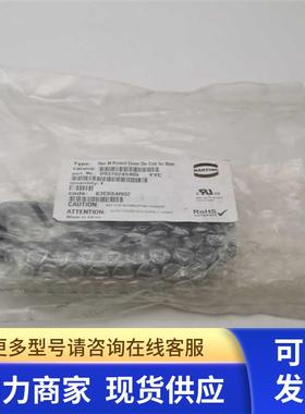 原装Harting哈丁黑色双扣防尘盖保护盖09370245405 HAN M PROTECT