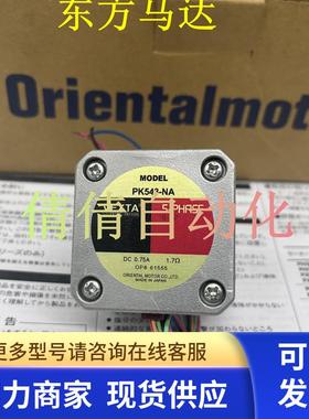 东方电机PK596AWM PK566AW-P7.2 PK543-NB/NA PMM33B2 PK569-N