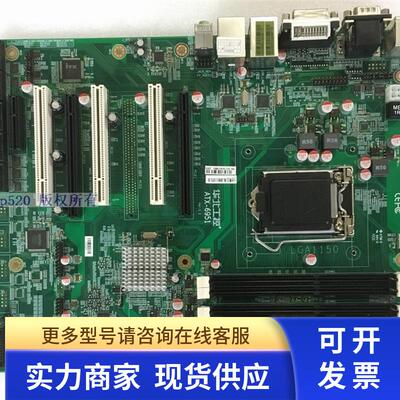 华北工控机主板 ATX-6951 ver:1.1 1150针 H81工控主板 现货