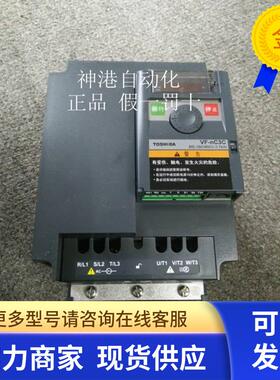 东芝变频器VFNC3C-4037P 4055P 4022P 4015P 4007P 4075P 4110P