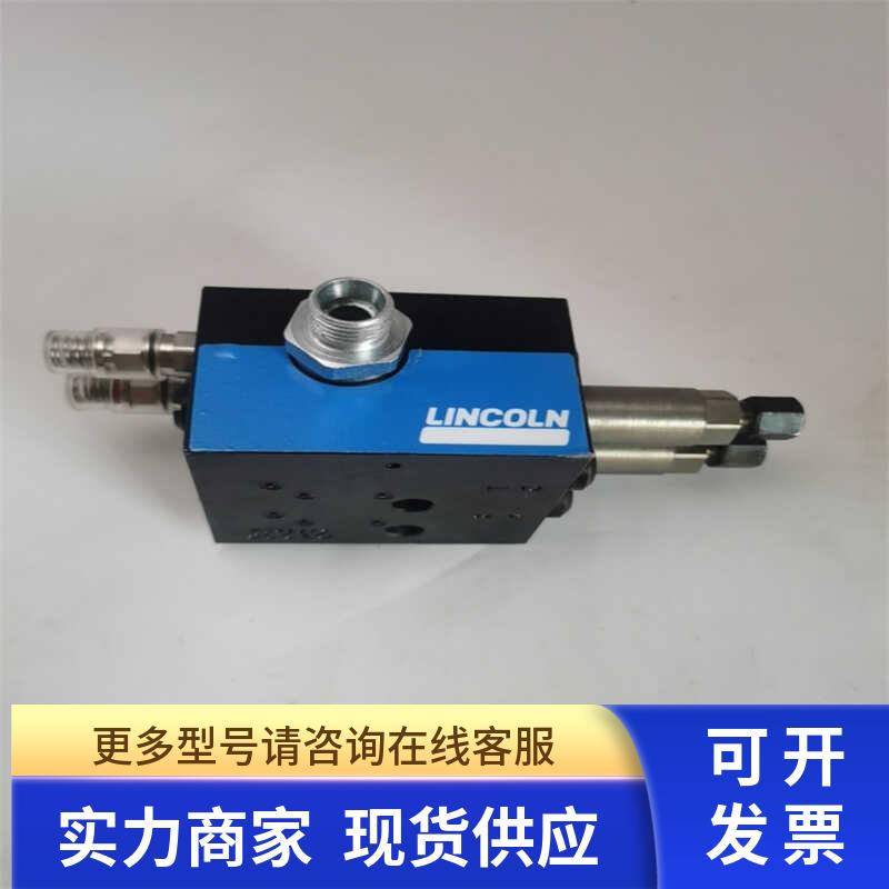 SKF LINCOLN林肯分配器SLC1G3B-66XXXX-FZB 320bar/4600psi询价