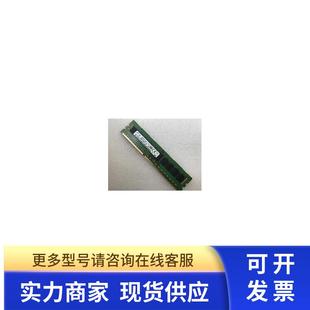 1Rx4 PC3L Samsung D3内存条 单条8G 12800R