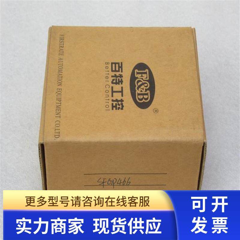 *现货销售*全新F&B百特工控轨装式配电器 SFGP466 现货