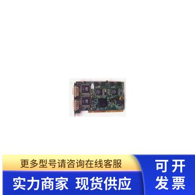 议价采集卡 DATAPATH DGC133E Vision RGB x2 Desktop Card