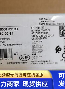 原装ABB接触器   AF38Z-30-00-21*24-60VAC/ 20-60VDC