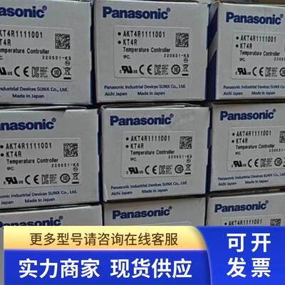 数显温控器温控仪温控表AKT4R1111001 KT4R