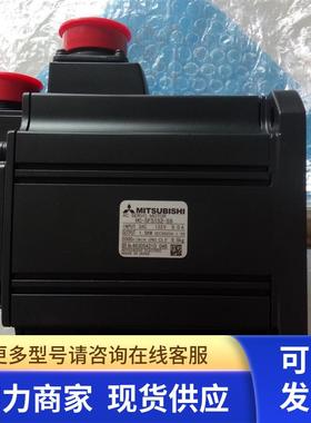 三菱电机HC-SFS121