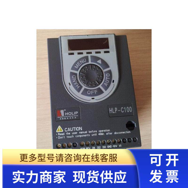 海利普变频器HLPC100 0D3721P 0.37KW 220V HLPC1000D3721