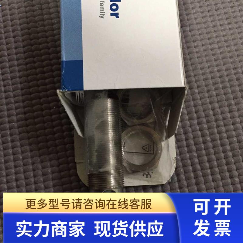 全新原装威格勒wenglor 传感器YD24PBV3 现货