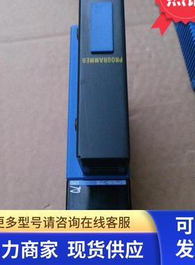 F3SP59-7S 顺序型CPU模块 现货 议价