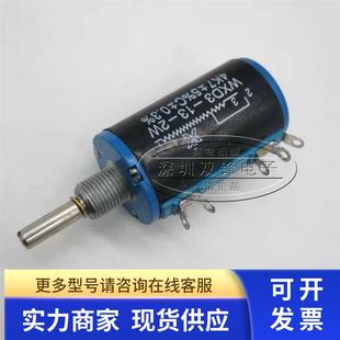 4K7 5K1 精密多圈线绕电位器 10K 5K6 阻值齐全 WXD3