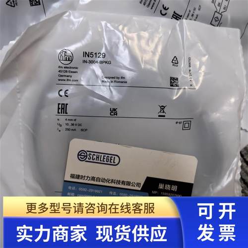 包邮  O6S302  传感器订购品