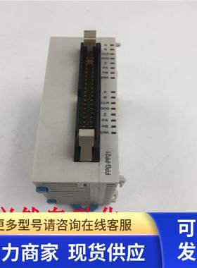 原装正品PLC模块FPG-PP21 AFPG431 实拍 现货