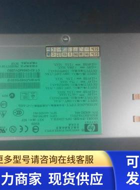 HP DL580G5电源 DPS-1200FB A  438202-002 441830-001 额定1200W