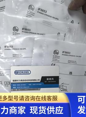 IFM EVC193 +E20961 传感器配件 订购品