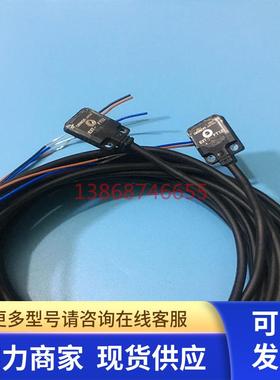 E3T-FT12红色发光2极管点光源LED/670nm透过型光电传感器 日本