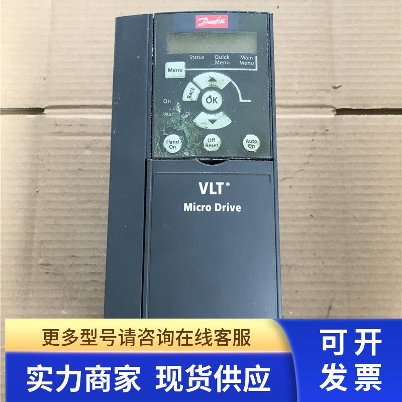 拆机丹佛斯变频器 FC-051P7K5T4E20H3BXCXXXSXXX 7.5kw 380v 现货