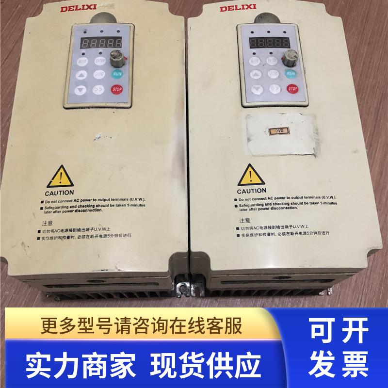 拆机德力西变频器CDI9100-G3R7T4 3.7KW 380V 质量保证 实物拍摄