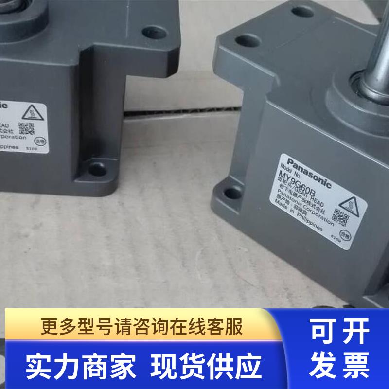 离合刹车减速机 MZ9G3H/MZ9G3.6H/MZ9G5H 牙箱 齿轮箱