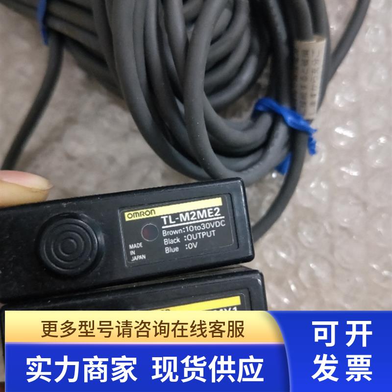 全新无包装正品 TL-M2ME2 TL-M2MY1 现货
