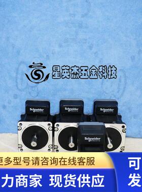 SCHNEIDER LMDCP852 LMDOP852 LMDCP851 LMDCP572 一体电机