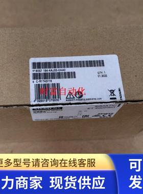原装全新开封ET200PRO,6ES7 194-4AJ00-0AA0,6ES7194-4AJ00-0AA0