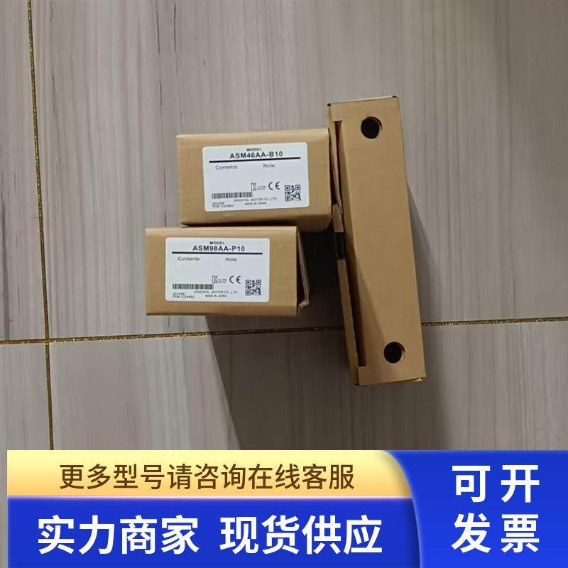 东方伺服电机ASM46AA-B10
