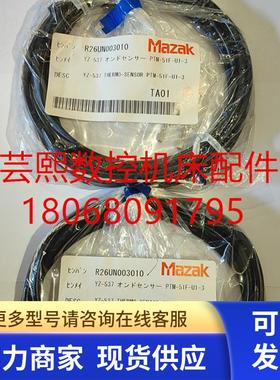 MAZAK马扎克主轴温度传感器 R26UN003010  PTM-51F-U1-3 YZ-537