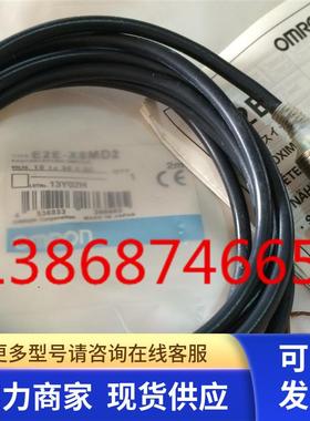 接近开关传感器E2E-X8MD2 E2E-X8MD1 X8MD1-P1