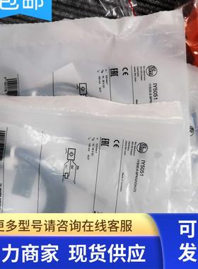 FM IY5051传感器IY5052 IY5036 IY5045 IY5047实价